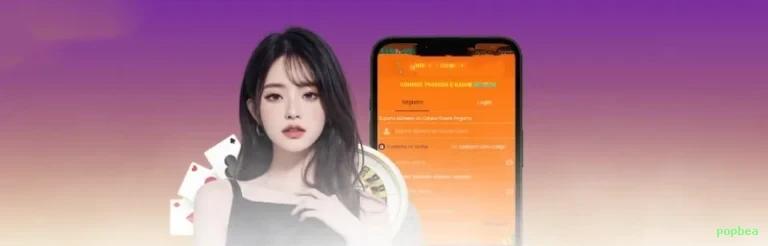 popbea iOS iPhone